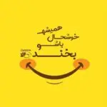 دانلود آهنگ تاپ هیتس 6 “ریمیکس ترکیبی احساسی نوستالژی قفلی” از دیجی هورنت